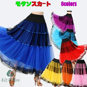 �_���X �X�J�[�g �����O��X�J�[�g �t�����X�J�[�g ���f�B�[�X �Ќ��_���X�ߑ� 8�F ���_���_���X�X�J�[�g �t�������R ���K�� �������傫���� �L����X�J�[�g �z�F �t���A ���䂨���� �c�� 