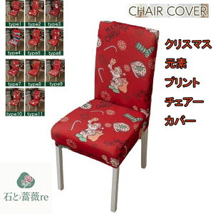 m2Zbgn֎qJo[ `FAJo[ NX}X`FAJo[T^N[X Ⴞ w  ChristmasXgb` tBbg 11^Cv Lk 􂦂  ҂ h~ v