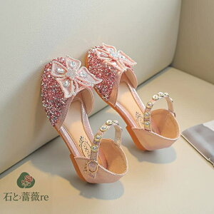 ���̎q�T���_���@�L�b�Y�q���C �������{���p���v�X�@�s�A�m�@���\��o�C/�_���X�V���[�Y�@�X�p���R�[���@�t�H�[�}���V���[�Y�������앗�v�V���[�Y ���\��������Ǝ� �p�[�f�B�[��