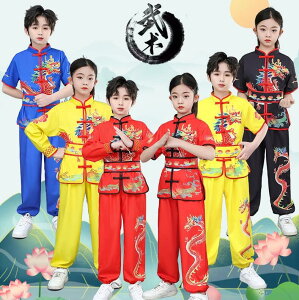 中国武術演出服 龍柄プリント 半袖/長袖 子供用カジュアルセットアップ キッズ武術服上下2点セット ロング丈パンツ 舞台衣装/団体服/朝練/試合選択太極拳/武術 カンフー キッズ