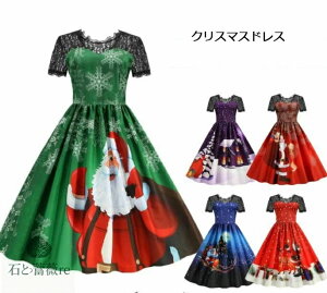 NX}Xs[X hX ACs[X T^N[X _Xߑ p[eB[ߑ אghX fB[XsRXvhX Christmas dressRXvߑ ϐg Oh