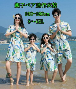 ĐeqyAߑ@Ƒ@V@nC@Y/j̎qtVc/AnVcpc㉺2_Zbg@fB[X/̎q][gs[X@eqR[f@yAbN ㉺ZbgAb