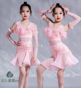 女の子ラテンダンスウェア ノースリーブレオタード スカート 社交ダンス衣装 キッズ フリル ジュニア 女の子 袖カバー付き ダンス衣装 可愛いダンス 衣装 ラテン モダン練習着 レッスンウ