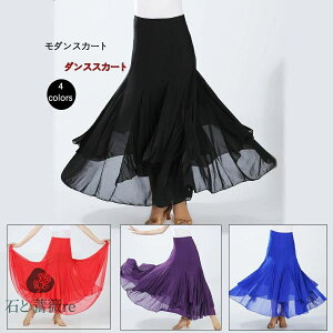 _XJ[g nXJ[g@e_Xߑ O@L Ќ_Xߑ 4F@C^[iViEX^_[hE_X ꂢ XJ[g 䕞 o Be c̕ 