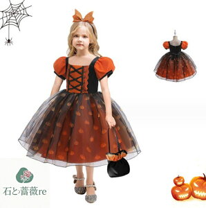 nEBJ{`s[X@q@{t̎qhX @`[@p[eB[hX@؂ւ@nEB@HalloweenRXvߑ s[X ̎qp[eB[hX@R