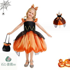 nEBs[X@V@J{`@僊{t@nEBf̎qhX @p[eB[hX@؂ւ@HalloweenRXvߑ@ޏRXv s[X ̎qp[eB