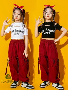女の子ダンス衣装ヒップホップジャズダンス服 肩漏れ半袖tシャツ ワインサルエルパンツ 2点セットアップ ロング丈パンツ 春夏子供社交ダンス衣装キッズHIPHOP 舞台演出服 団体服 発