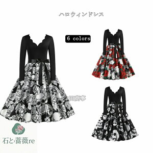 nEBhX s[X gs[X nEB RXv ϐghX J{` H d  S[Xg|  nEBfhX Halloween party dress Gh