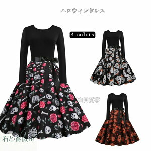 s[X gs[X nEBhX J{` nEB RXv ϐghX J{` H d  S[Xg  | nEBfhX Halloween party dress 