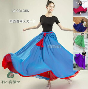 _Xߑ L XJ[g 540xL鐞͂ڑ傫 O XJ[g12F xgt ӂ ÓTx _X XJ[g ЂЂ G _hX oG t_X@ÓT_X 