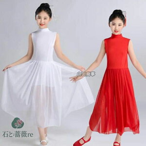 キッズダンス衣装 子供ダンス衣装 大人サイズあり古典ダンス モダンダンス バレエ 社交ダンス 衣装 練習着 レッスン着 ロング丈 ワンピース ハイネック ノースリーブ ドレス スリット シフ