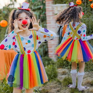 ハロウィン衣装  ピエロコスチューム 子供コスプレ衣装 コスチューム cosplay 可愛い悪魔 仮装 変装 ウィッチ 子供可愛い面白い 女の子 ハロウィン仮装 コスプレ衣装 余興 コスプレ コスチュ