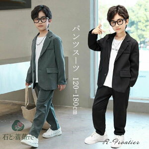 Ǝ X[c j̎q 160 ؍  b w  Ȃ񂿂Đ 2_Zbg uU[  w tH[}X[c sAm\ pcX[c TCY 150  pcX[c 