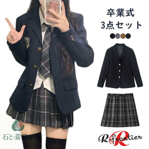 ���Ǝ� �X�[�c ���̎q 160 �؍� ���� ���� ���w�� ���w�� �Ȃ񂿂���Đ��� 3�_�Z�b�g �u���U�[ �t�H�[�}���X�[�c �� �`�F�b�N���X�J�[�g ���F �D �� ���F ���w�Z ���q ���Z�� ���w�� �傫���T