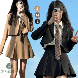 即納あり 卒業式 スーツ 女の子 なんちゃって制服 韓国 制服 卒服 女の子 ピアノ発表会 スーツ 女の子 卒服 女の子 ネクタイ フォーマルスーツ 子供 服 大きいサイズ 小学生 発表会 フォーマ