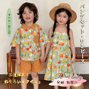 o  q Z NR[f ㉺Zbg ZbgAbv s[X Vc n[tpc ʕ t[c ZbgAbv LbY j̎q ̎q ؍ 킢 JWAZbg r[`