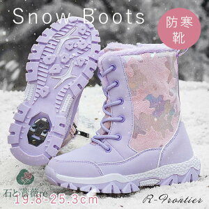 Xm[u[c LbY ̎q Ȃ h u[c kC ~C 22cm O WjA N  j̎q fB[X AEghA C kC ₷ q C JWA {A K[