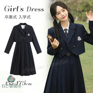 ���Ǝ� �X�[�c ���̎q �؍� ���� �u���U�[ �l�C�r�[ ���w�� �����s�[�X�X�[�c ���w�� ���� �� ���w�Z ���q �Ȃ񂿂���Đ��� �Z�b�g 4�_ ���� ���̎q �s�A�m���\�� �����s�[�X �t�H�[�}���X�[