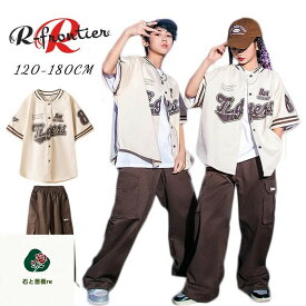 ベースボールシャツ ダンス衣装 キッズ 女の子 男の子 セットアップ 茶色パンツ 野球服 ヒップホップ 韓国 k-pop衣装 ジャズダンス 機能風 半袖 ワイドパンツ 男女兼用 キッズダンス衣装 HIPHOP 子供服 イベント 練習着 ステージ衣装 演出服 発表会 ダンスウェア 120 180CM