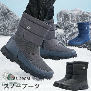 スノーブーツ メンズ 滑らない 大きいサイズ 北海道 防寒ブーツ 裏起毛 メンズ 旅行 冬 靴 雪靴 ショートブーツ カジュアル スノーブーツ メンズ 大きいサイズ 防寒 防水 ブーツ 雪靴 冬用シ