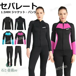 EFbgX[c fB[X Zp[g ^bp[ EFbgX[c fB[X 1.5mm EFbgX[c pc W[W 傫TCY EFbgX[cT[tB _CrO Pi h XL 