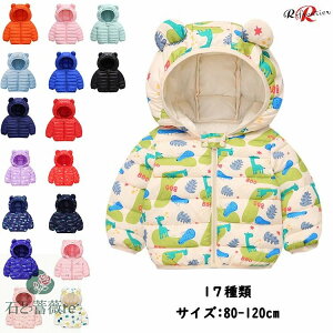 LbY ̎q ~ R[g ؍ xr[ j̎q AE^[ 80 xr[ q  AE^[ t@Xi[ AE^[ y  WPbg ӂ R[g   ȃWPbg t[