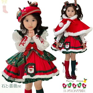 NX}X ߑ  RXv ̎q w s[X NX}X [^ q hX 3 Wp[XJ[g NX}X p[eB[ VN  x[X Lolita B^ { W