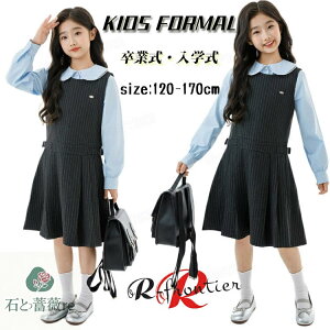 ���Ǝ� �����s�[�X ���̎q 160 ���Ǝ� �X�[�c ���̎q �؍� ���� ���w�� ���w�� �t�H�[�}�� �s�A�m ���\�� �ȕ� �����s�[�X 2�_�Z�b�g �V���c ���w�� ���� �X�[�c �u���E�X ���w�� �q���� ���܎O