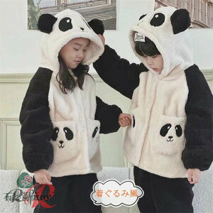  pW} p_ qp  ̎q j̎q  pW} [EFA 130cm H ~ ѕz  LbY 2_Zbg  Q OJ 90cm 120cm 킢 ؍  