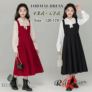 ���Ǝ� �X�[�c ���̎q 160 ���Ǝ� �����s�[�X �s�A�m���\�� �����s�[�X ���w�� ���w�� �؍� ���� ���̎q ���w�� �t�H�[�}�� �W���j�A ������ ������ �C�x���g �m�� �q���� ���܎O �K�[���Y �q