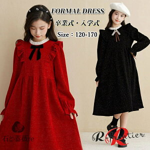 ���Ǝ� �X�[�c ���̎q 160 ���Ǝ� �����s�[�X �s�A�m���\�� �����s�[�X ���w�� ���w�� �؍� ���� ���̎q ���w�� �t�H�[�}�� �W���j�A ������ ������ �C�x���g �m�� �q���� ���܎O �K�[���Y �q