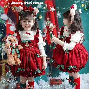 NX}X ߑ  RXv ̎q s[X NX}X [^ q hX 2 JSK Wp[XJ[g NX}X p[eB[ VN  N} Lolita B^ { Wp[X