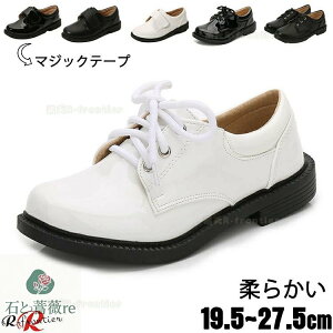卒業式 靴 男の子 疲れない フォーマルシューズ 大きいサイズ メンズ マジックテープ 子供靴 フォーマル 靴 大人 ピアノ 発表会 子ども 中学生 キッズ ローファー ブラック ホワイト フォー