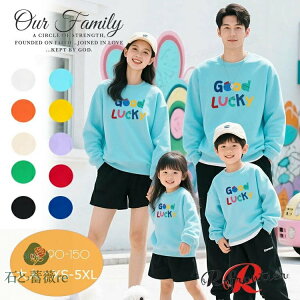 10�F���e�q�y�A �g���[�i�[ �����N�R�[�f �e�q �Z�b�g �H ���� �X�E�F�b�g �e�q �y�A���b�N �p�[�J�[ �Ƒ� ������ t�V���c �e�q�R�[�f �g�b�v�X �e�q �y�At�V���c �j�� �����낢 �q���� ���̎q