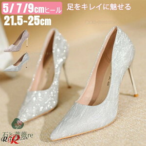 ������ �p���v�X ���Ȃ� �_�炩�� ���f�B�[�X �s�A�m���\�� �C ���f�B�[�X �V���o�[ �s���N �ׂ��q�[�� �L���L�� ���\�� �p�[�e�B�[�C �u���C�_���V���[�Y �t�H�[�}���C ���ɂ��� �ɂ�