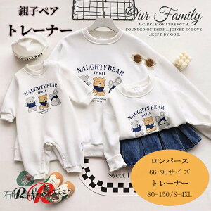 �e�q�y�A �g���[�i�[ �Ԃ���� �����p�[�X ���� �F����� �����N�R�[�f �e�q �Z�b�g �H ���� �p�[�J�[ �X�E�F�b�g �����O�p���c �e�q �y�A���b�N �t t�V���c �Ƒ� ������ �e�q�R�[�f �y�At