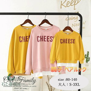 �����N�R�[�f �e�q �Z�b�g �H ���� �e�q�y�A �g���[�i�[ �Ԃ���� �����p�[�X �X�E�F�b�g �e�q �y�A���b�N �t �p�[�J�[ t�V���c �Ƒ� ������ �e�q�R�[�f cheese �e�q �y�At�V���c �j�� �����낢 