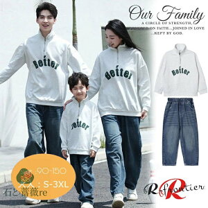 �e�q�y�A �g���[�i�[ �X�E�F�b�g �Ƒ� ������ t�V���c �����N�R�[�f �e�q �Z�b�g �H ���� �f�j���p���c �e�q �y�A���b�N �p�[�J�[ �e�q�R�[�f �����O�p���c �e�q �y�At�V���c �j�� �����낢 