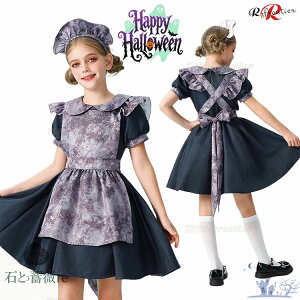 ハロウィン コスプレ 子供 魔女 コスチューム ハロウィン衣装 ジュニア メイド服 エプロン 吸血鬼 kids 可愛い 悪魔 デビル 仮装 コスプレ衣装 3点セット 舞台劇 パープル 紫 魔法少女 ワンピ