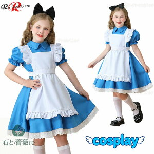 ハロウィン コスプレ メイド服 女の子 ハロウィーン衣装 メイドドレス 可愛い エプロン kids ブルー カフェコスチューム ロリータメイド服 発表会 可愛い パーティー ハロウィン 仮装 誕生日