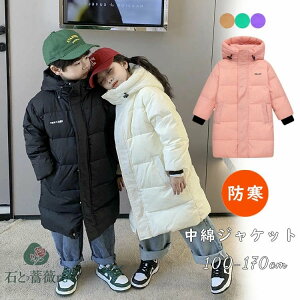 x`R[g WjA ̎q 160 150cm j̎q ȃWPbg p[J[ LbY x`R[g w t[ht h qp  ȃR[g O ~ q AE^[ WjA O