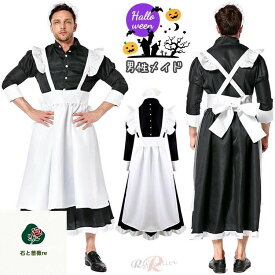 メイド服 男性用 男の娘 大きいサイズ コスチュームハロウィン コスプレ おとこの娘 男性用 メイド服 ネコ メイド かわいい コスプレ 女装 メイド服 大きいサイズ ハロウィン 仮装 喫茶店 制服 ハロウィン コスプレ衣装 学園祭 イベント ロリータ メイド Halloween 3XL