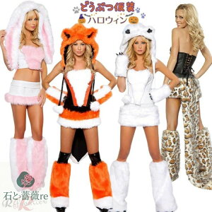 nEB ߑ   l nEB  ߑ fB[X ETM Lcl 킢 L RXv Zbg qE   p_ Xq ϑ Halloween Ȃ肫 ˂  