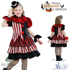 nEB  q sG RXv ߑ RX`[  nEB[ ϑ WjA I[C ㉺Zbg ̎q  fr nEB[ _Xߑ Halloween LbY RXv