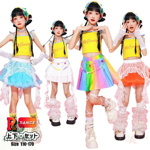 `A_X F XJ[g LbY _X ߑ ZbgAbv k-pop ߑ `AK[ ̎q ւo gbvX Ȃ Jo[ [X XJ[g Jt `[XJ[g qbvzbv u