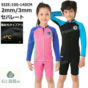 Zbg EFbgX[c LbY Zp[g EFbgX[c ^bp[ LbY 140 150 160 q EFbgX[c LbY 3mm 2mm N ̎q  j̎q w bVK[h T[tB {fB