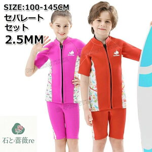 EFbgX[c ^bp[ LbY 140 EFbgX[c LbY Zp[g WPbg pc Zbg 2.5mm EFbgX[c LbY  ̎q   j̎q ㉺Zbg w  j̎q 