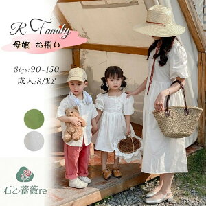   yAbN NR[f eq Zbg ̎q eq yAbN Ԃ s[X  s[X Vc }} eqTVc  fB[X pp }} q  LbY j̎q 