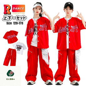 ベースボールシャツ 赤 キッズダンス衣装 セットアップ ヒップホップ 赤 レッド カーゴパンツ ゆったり シャツ 白tシャツ ワイドパンツ k-pop 衣装 韓国 カコイイ 男の子 女の子 ダンス衣装 子供 演出服 HIPHOP 応援団 発表会 中学生 高校生 チームお揃い ステージ衣装