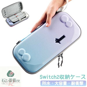 Switch2 P[X 킢 Nintendo switch2 P[X [|[` یJo[ ^ ֗ CVXCb` Jo[ XCb` { P[X [P[X XCb`Cg XCb`Jo[ |[^u Q[